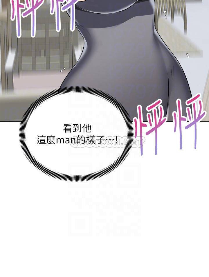 [Manhwa] Prepare the wavy horn in the riding position! Plot, big breasts#[41P]-6
