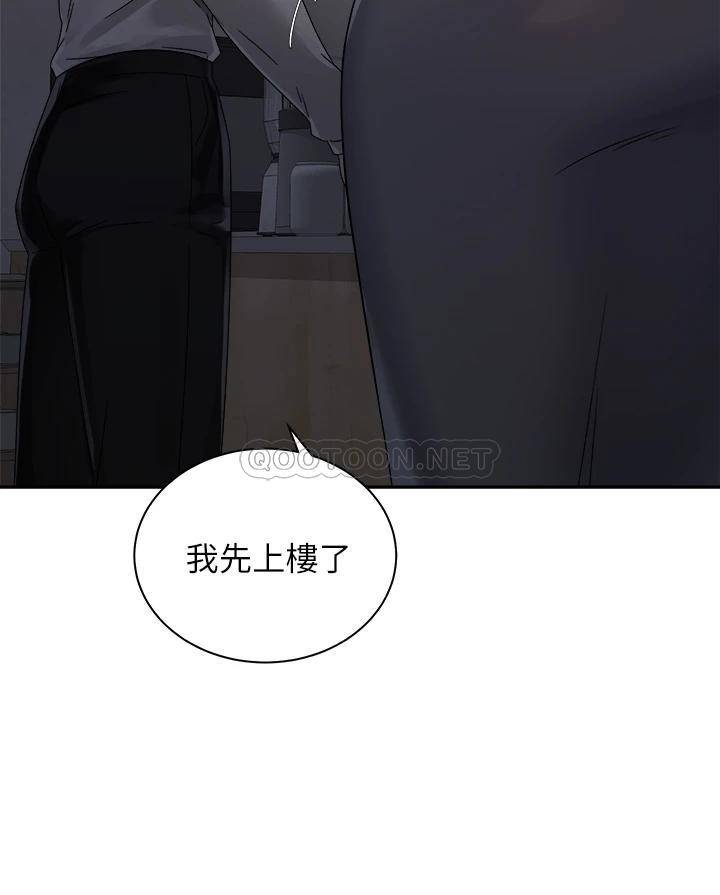 [Manhwa] Prepare the wavy horn in the riding position! Plot, big breasts#[41P]-9