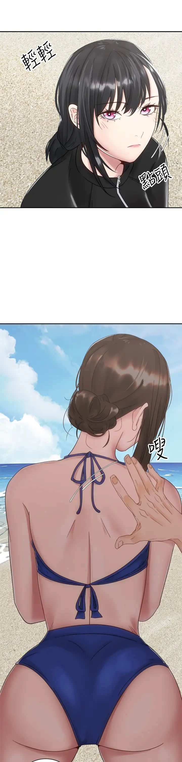 [Manhwa] Prepare the wavy horn in the riding position! Plot, big breasts#[40P]-13