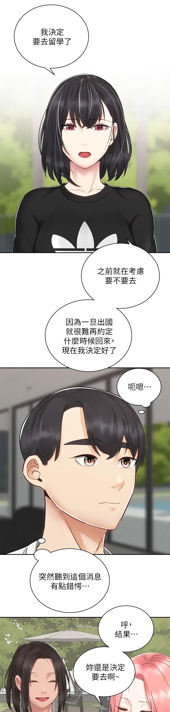 [Manhwa] Prepare the wavy horn in the riding position! Plot, big breasts#[40P]-25