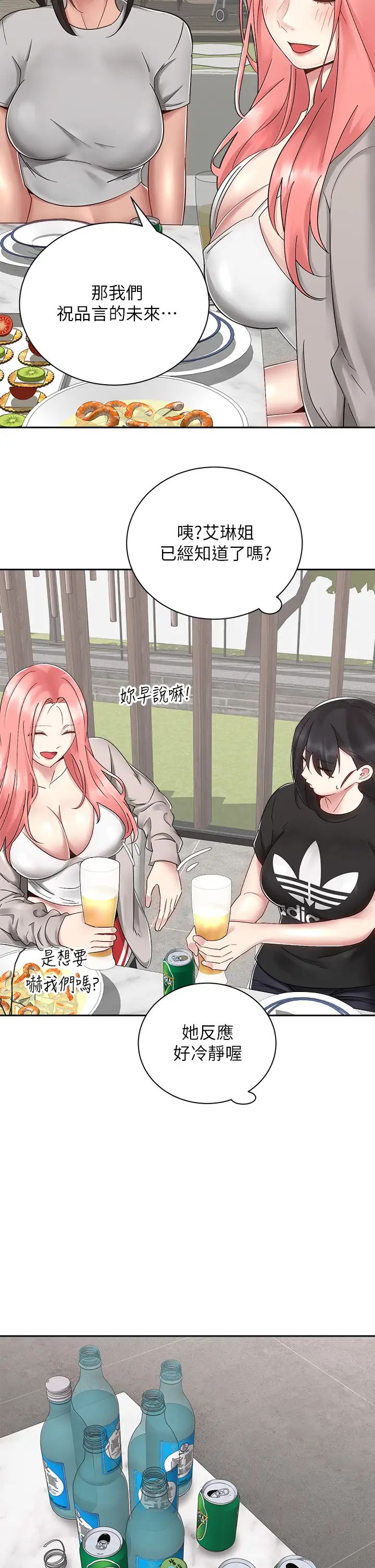 [Manhwa] Prepare the wavy horn in the riding position! Plot, big breasts#[40P]-26