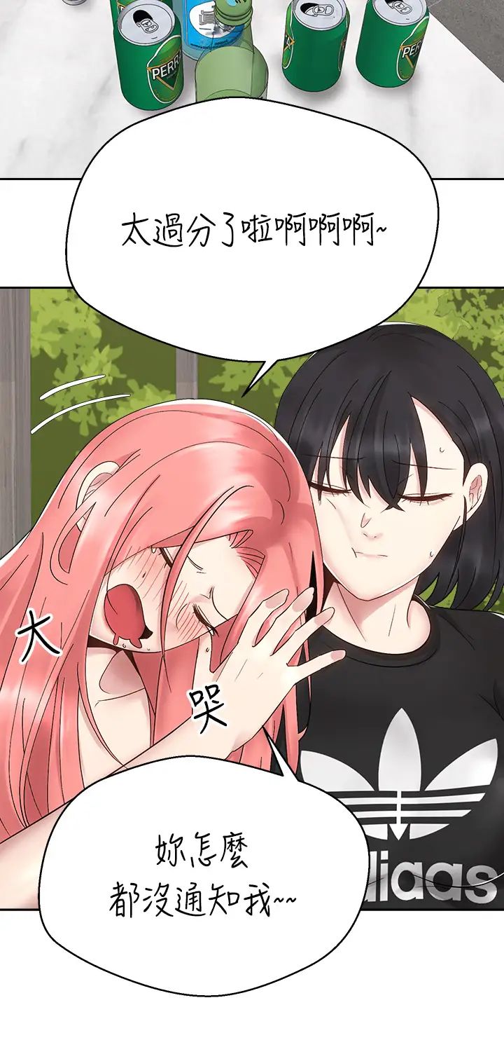 [Manhwa] Prepare the wavy horn in the riding position! Plot, big breasts#[40P]-27