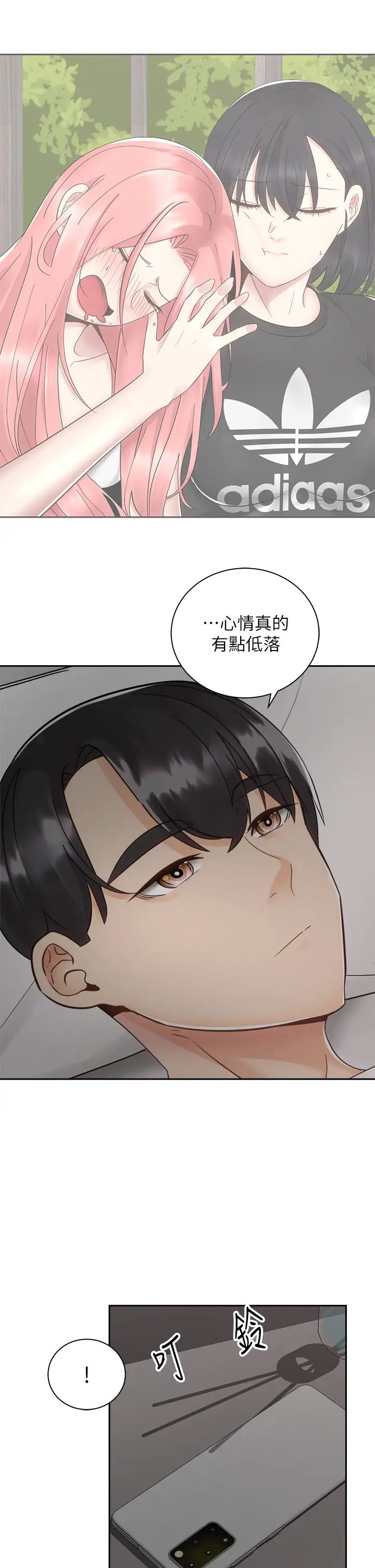 [Manhwa] Prepare the wavy horn in the riding position! Plot, big breasts#[40P]-37