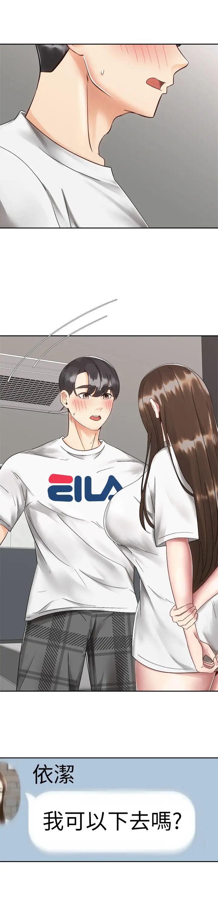 [Manhwa] Prepare the wavy horn in the riding position! Plot, big breasts#[40P]-40