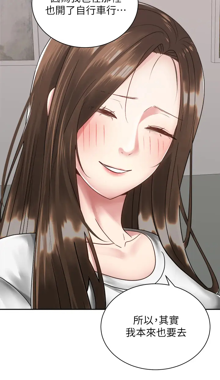 [Manhwa] Prepare the wavy horn in the riding position! Plot, big breasts#[39P]-15