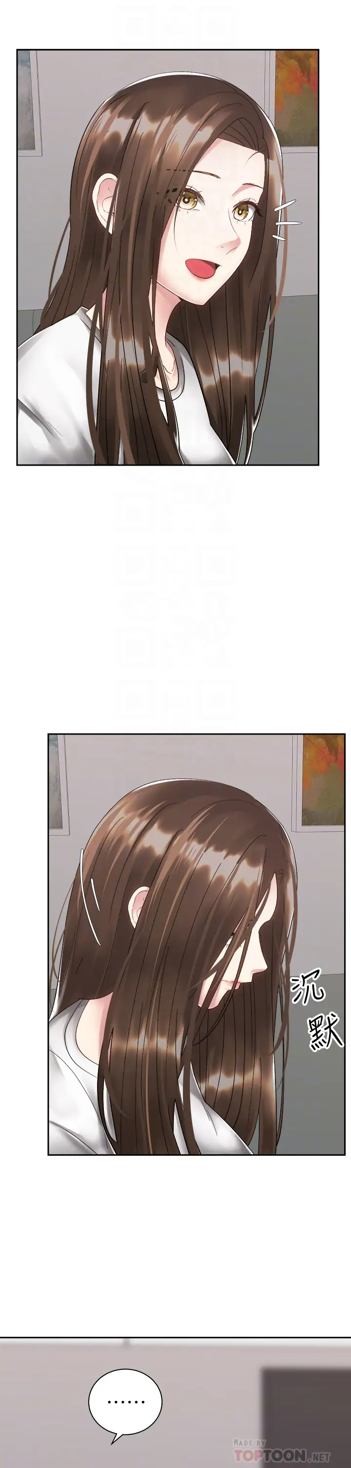 [Manhwa] Prepare the wavy horn in the riding position! Plot, big breasts#[39P]-4