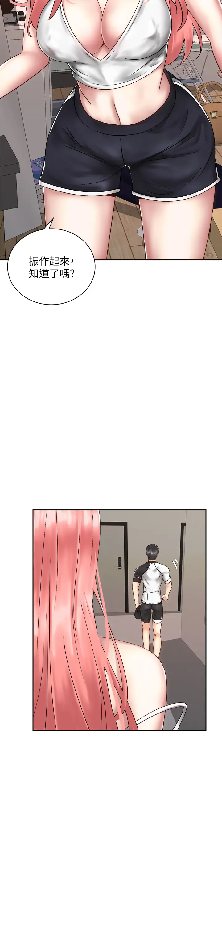 [Manhwa] Prepare the wavy horn in the riding position! Plot, big breasts#[43P]-11