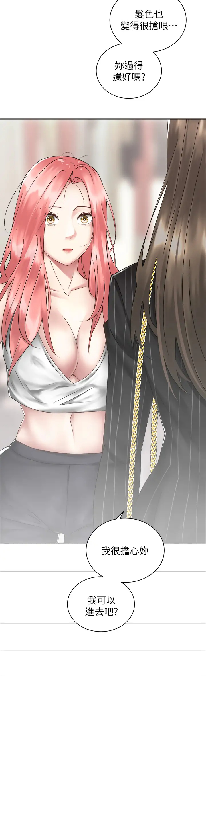 [Manhwa] Prepare the wavy horn in the riding position! Plot, big breasts#[43P]-15
