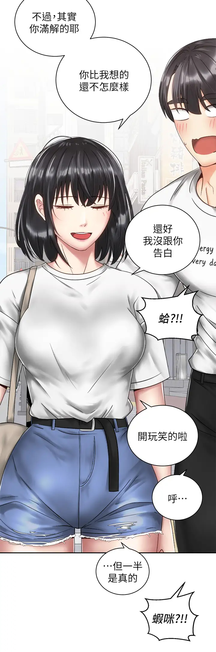 [Manhwa] Prepare the wavy horn in the riding position! Plot, big breasts#[43P]-21