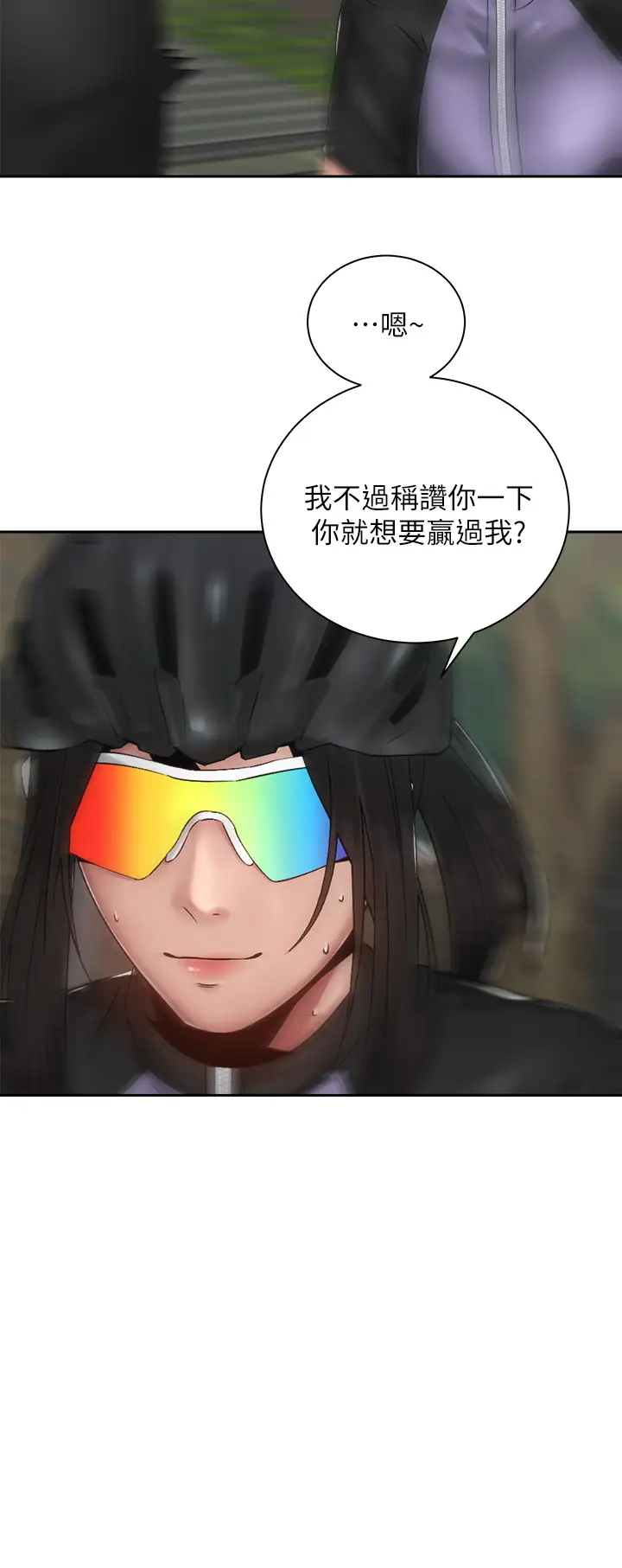 [Manhwa] Prepare the wavy horn in the riding position! Plot, big breasts#[43P]-33