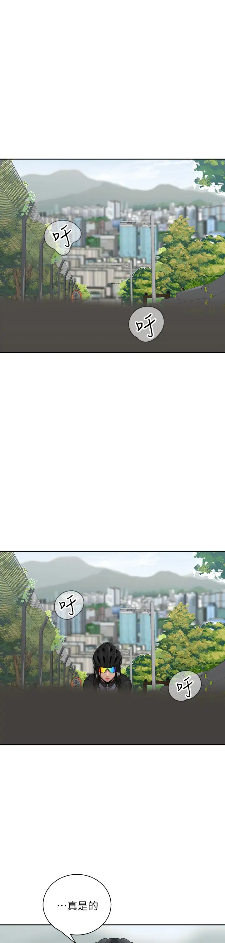[Manhwa] Prepare the wavy horn in the riding position! Plot, big breasts#[43P]-35
