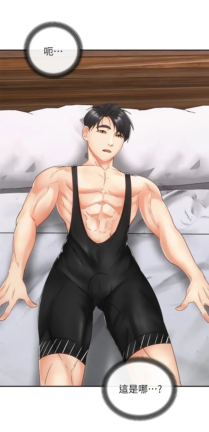 [Manhwa] Prepare the wavy horn in the riding position! Plot, big breasts#[43P]-39