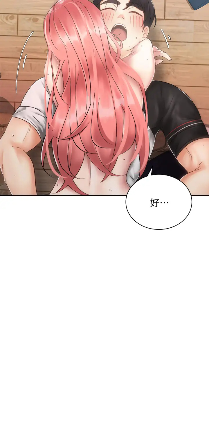 [Manhwa] Prepare the wavy horn in the riding position! Plot, big breasts#[43P]-9