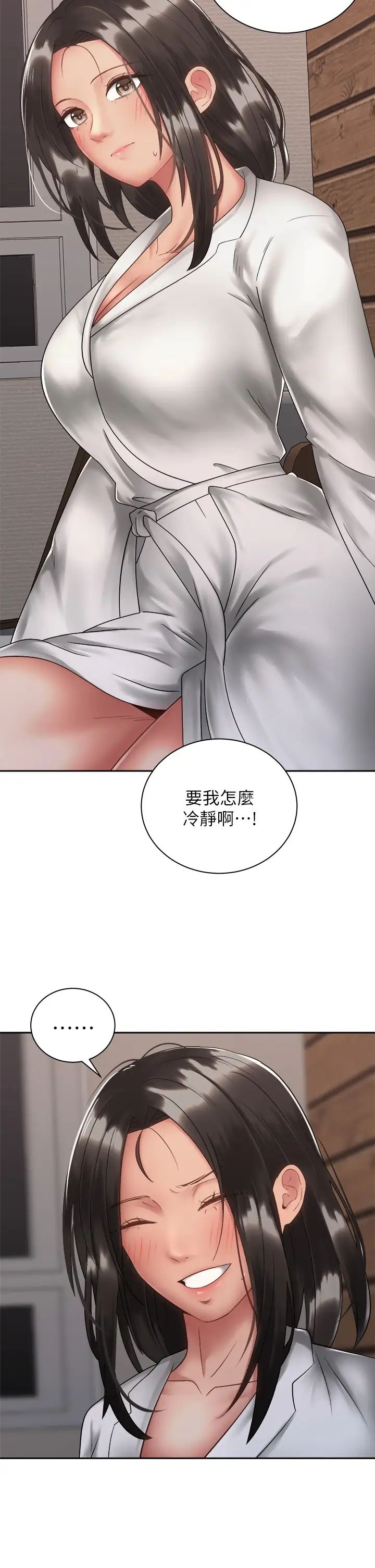 [韩国漫画] 骑乘姿势预备~起！ 剧情,巨乳大奶#[47P]-27