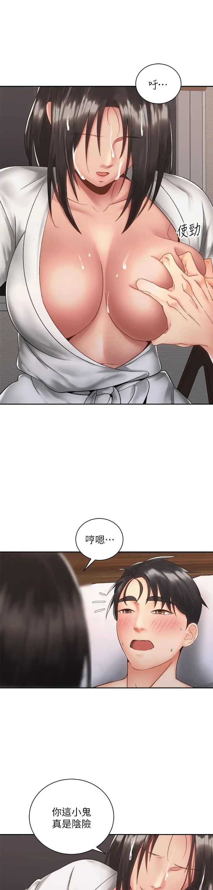 [韩国漫画] 骑乘姿势预备~起！ 剧情,巨乳大奶#[47P]-41