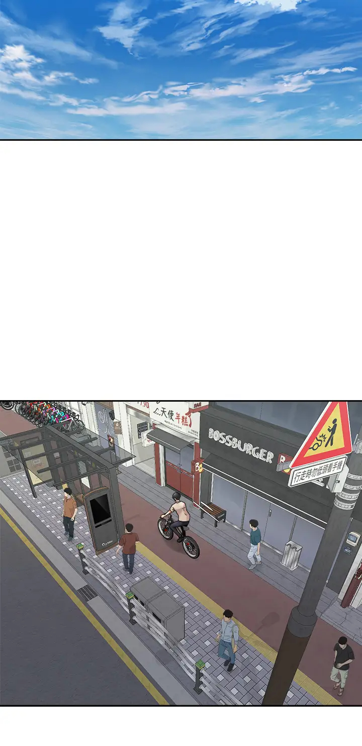 [Manhwa] Prepare the wavy horn in the riding position! Plot, big breasts#[40P]-15