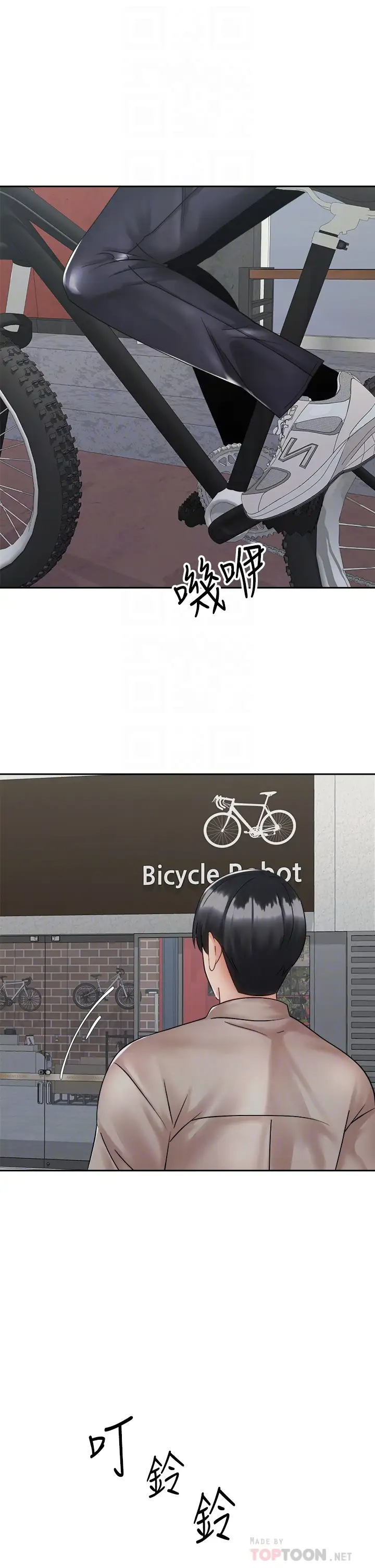 [Manhwa] Prepare the wavy horn in the riding position! Plot, big breasts#[40P]-16