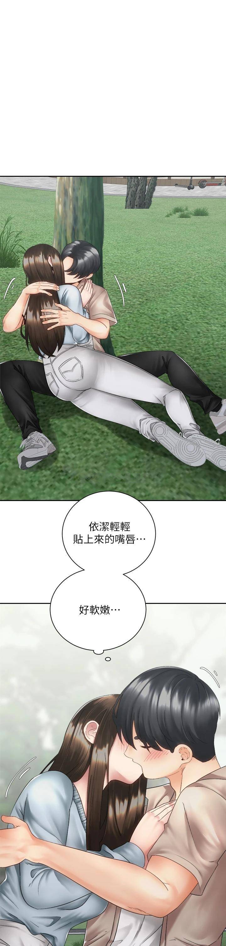 [Manhwa] Prepare the wavy horn in the riding position! Plot, big breasts#[37P]-1