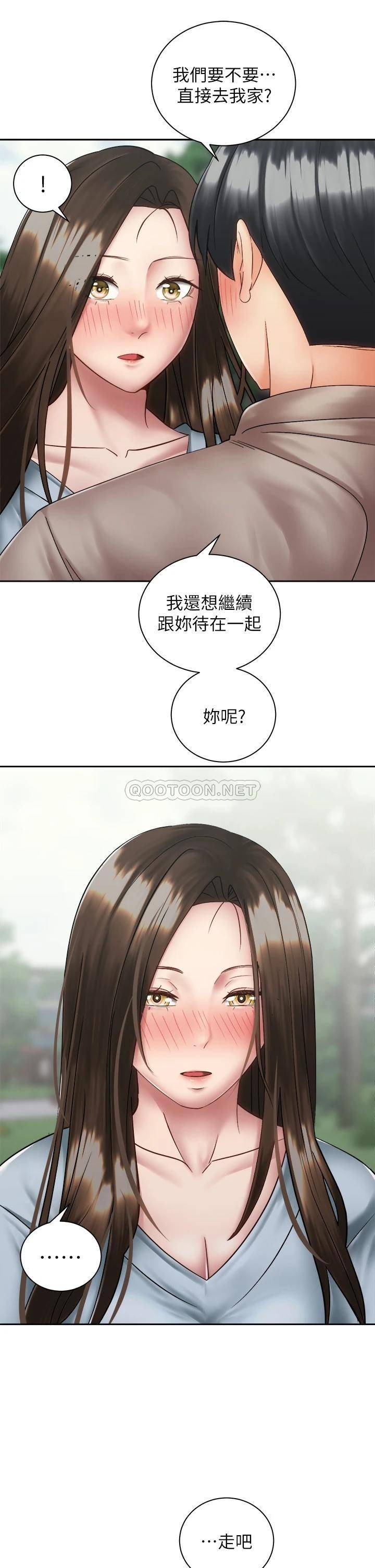 [Manhwa] Prepare the wavy horn in the riding position! Plot, big breasts#[37P]-10