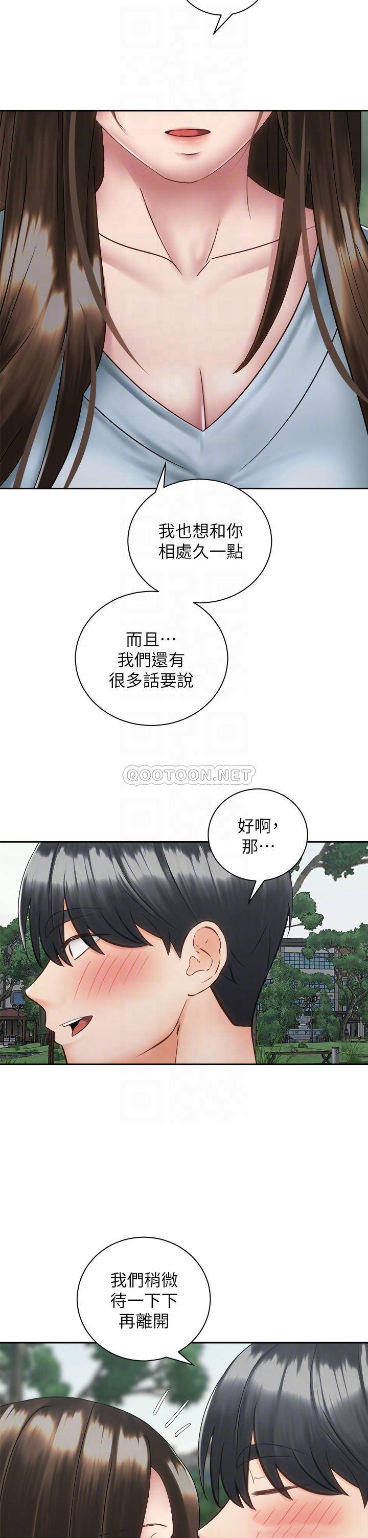 [Manhwa] Prepare the wavy horn in the riding position! Plot, big breasts#[37P]-11