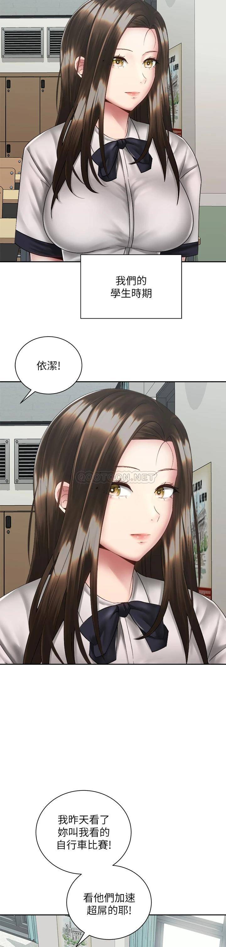 [Manhwa] Prepare the wavy horn in the riding position! Plot, big breasts#[37P]-14