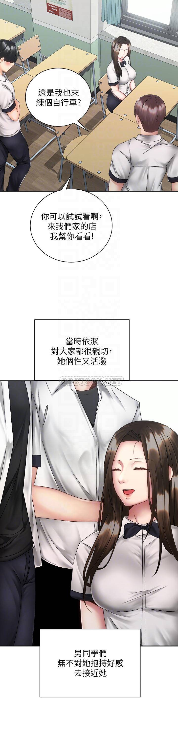 [Manhwa] Prepare the wavy horn in the riding position! Plot, big breasts#[37P]-15