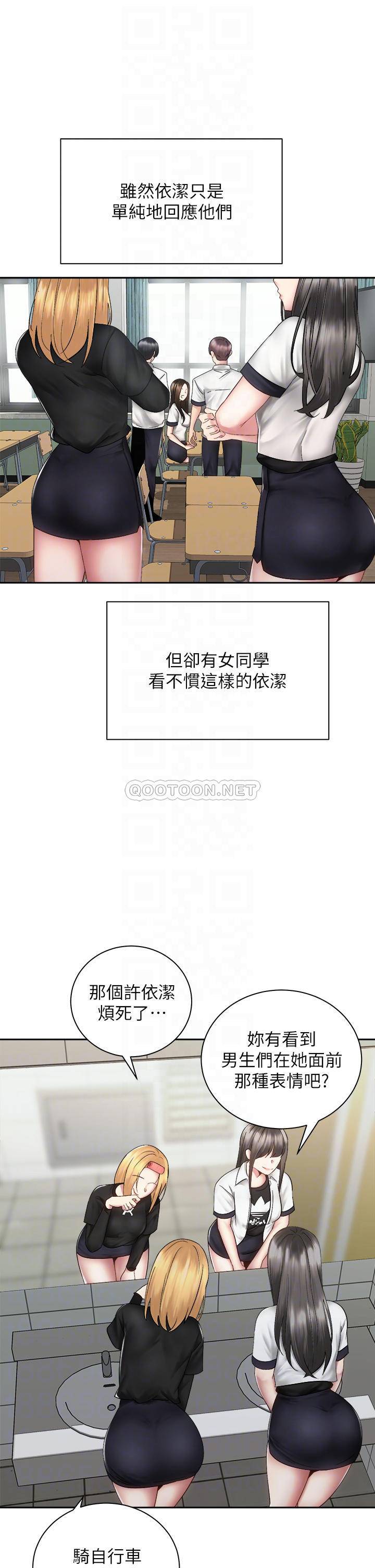 [Manhwa] Prepare the wavy horn in the riding position! Plot, big breasts#[37P]-16