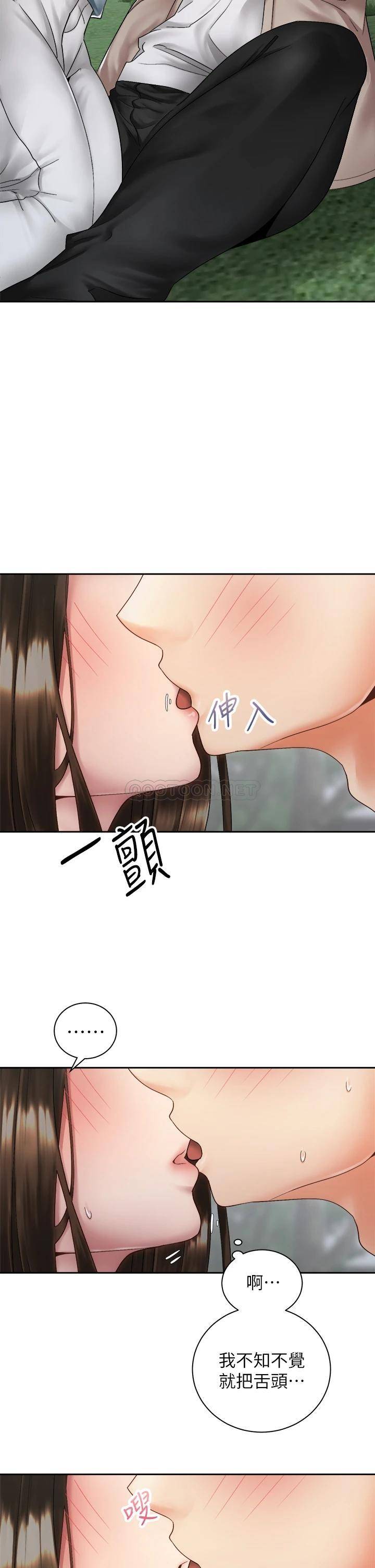 [Manhwa] Prepare the wavy horn in the riding position! Plot, big breasts#[37P]-2