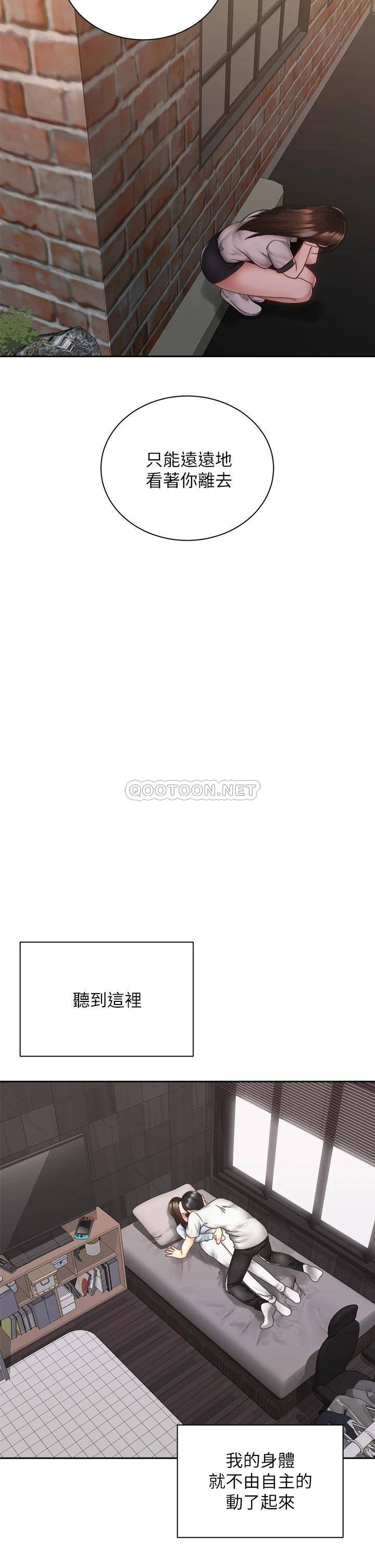[Manhwa] Prepare the wavy horn in the riding position! Plot, big breasts#[37P]-20