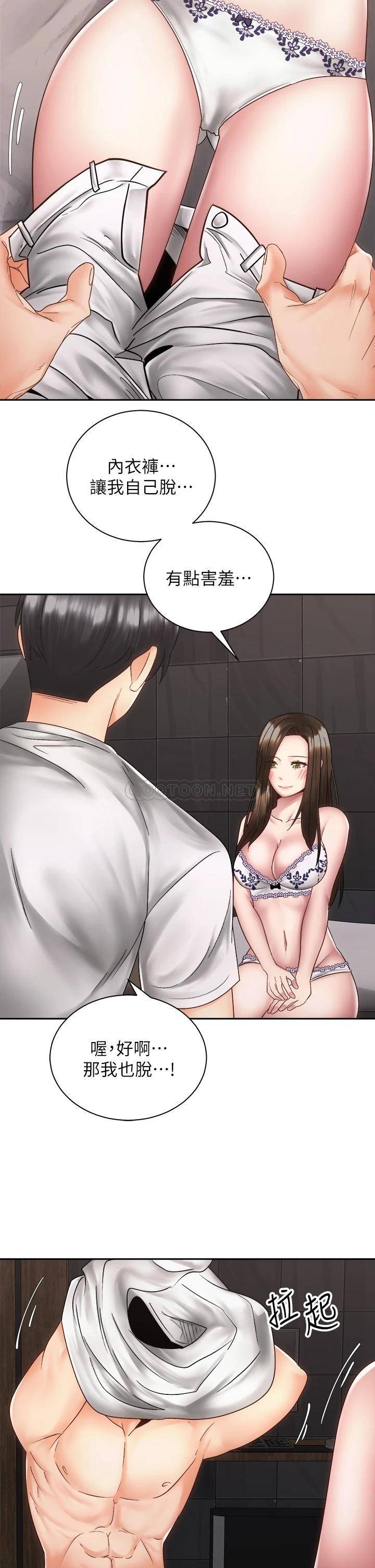 [Manhwa] Prepare the wavy horn in the riding position! Plot, big breasts#[37P]-23