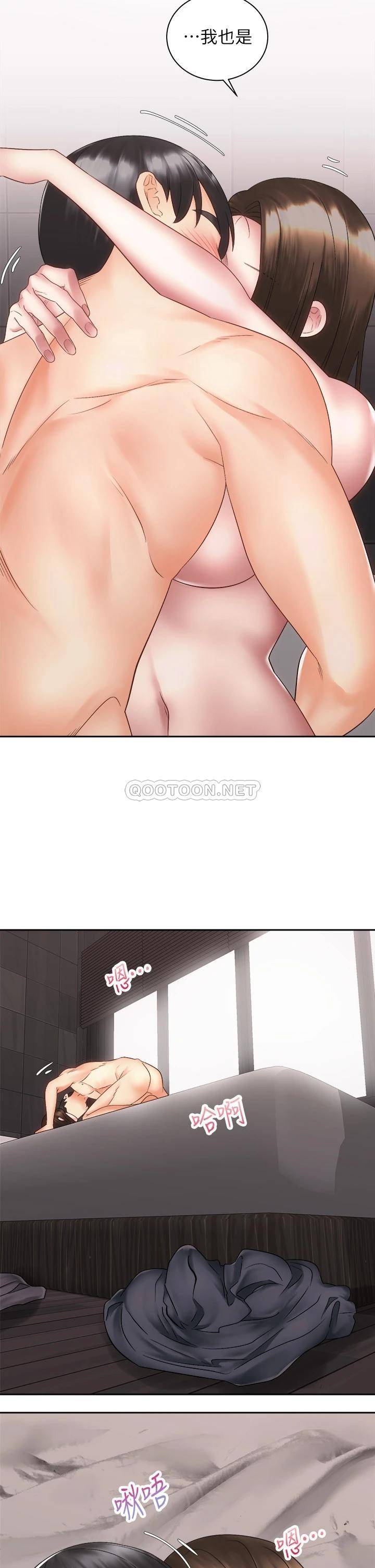 [Manhwa] Prepare the wavy horn in the riding position! Plot, big breasts#[37P]-26