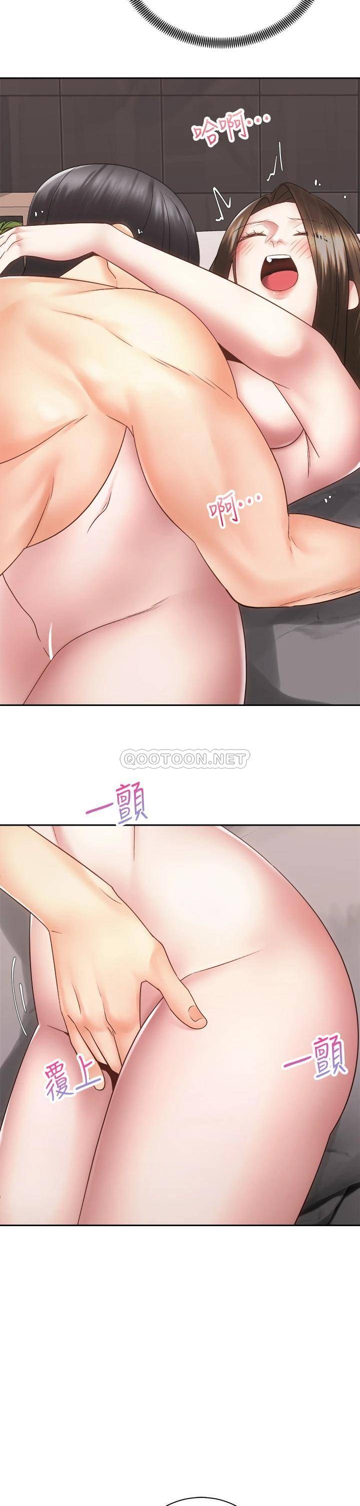 [Manhwa] Prepare the wavy horn in the riding position! Plot, big breasts#[37P]-29