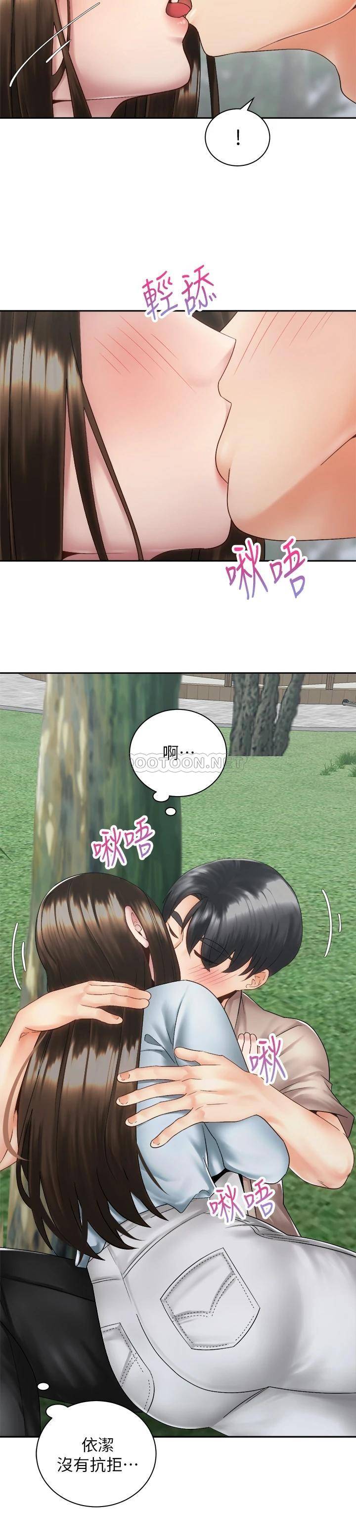 [Manhwa] Prepare the wavy horn in the riding position! Plot, big breasts#[37P]-3