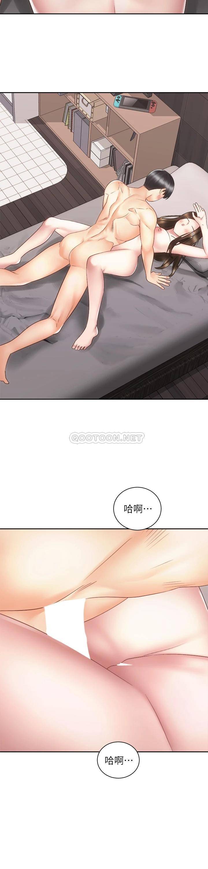 [Manhwa] Prepare the wavy horn in the riding position! Plot, big breasts#[37P]-32