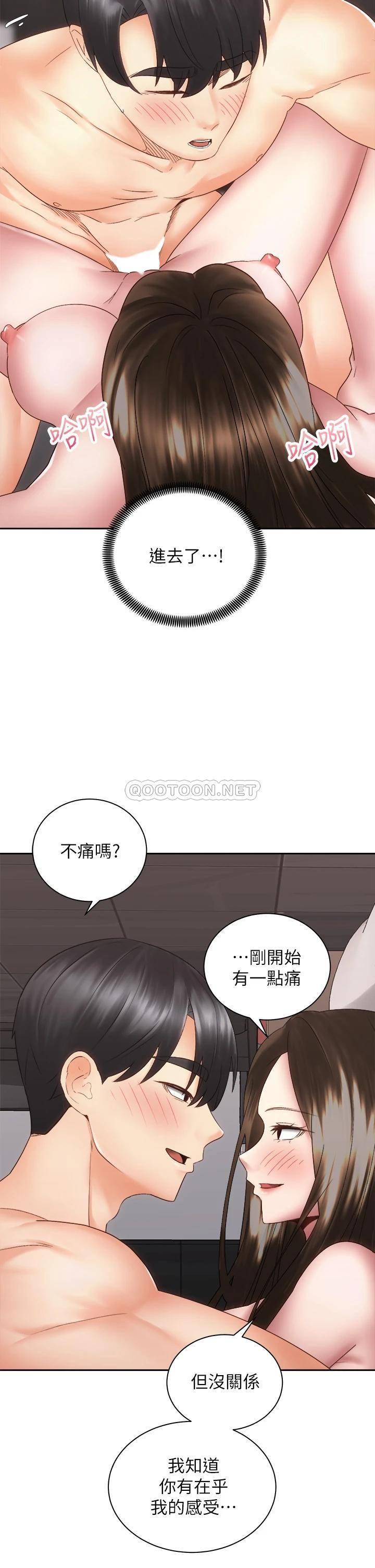 [Manhwa] Prepare the wavy horn in the riding position! Plot, big breasts#[37P]-35