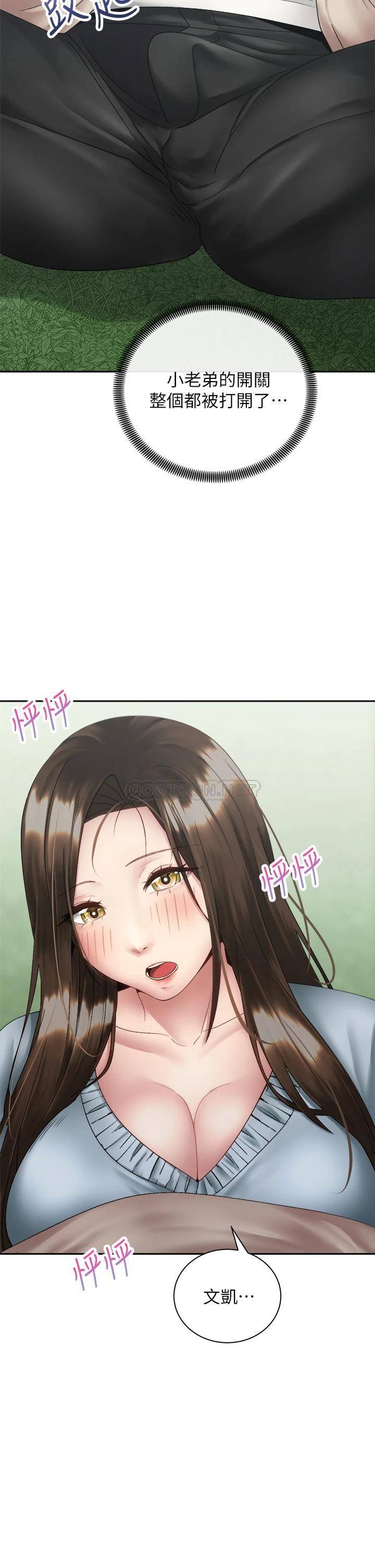 [Manhwa] Prepare the wavy horn in the riding position! Plot, big breasts#[37P]-8