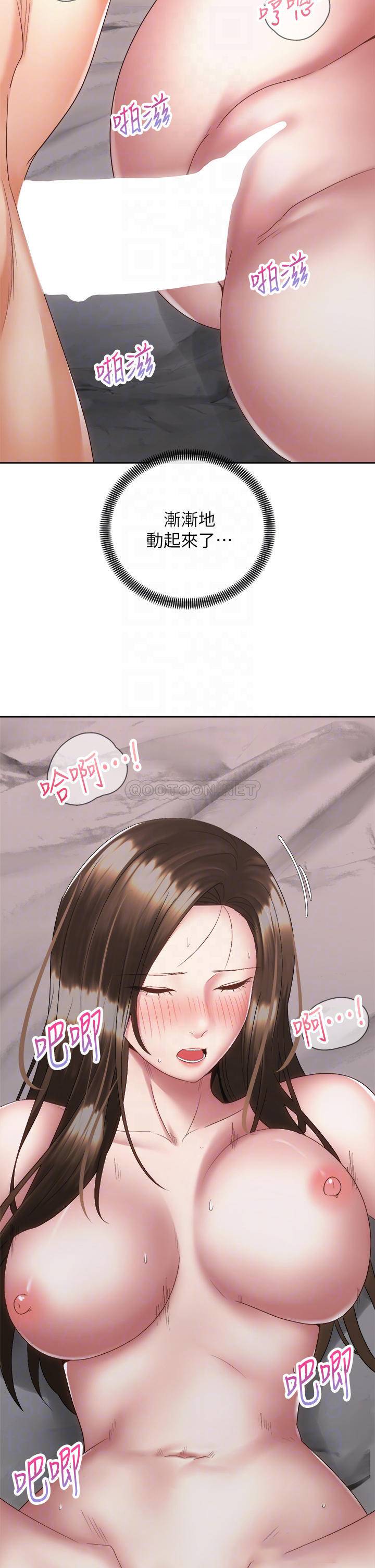 [Manhwa] Prepare the wavy horn in the riding position! Plot, big breasts#[41P]-14