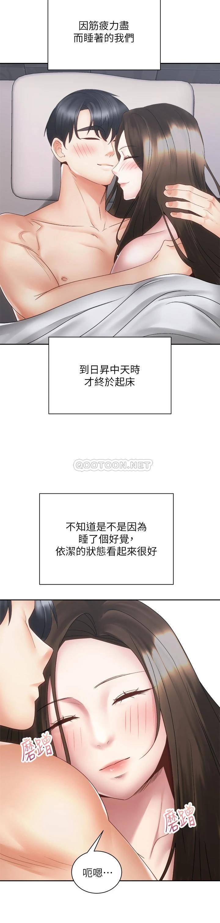 [Manhwa] Prepare the wavy horn in the riding position! Plot, big breasts#[41P]-40