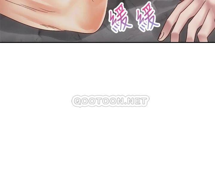 [Manhwa] Prepare the wavy horn in the riding position! Plot, big breasts#[41P]-9