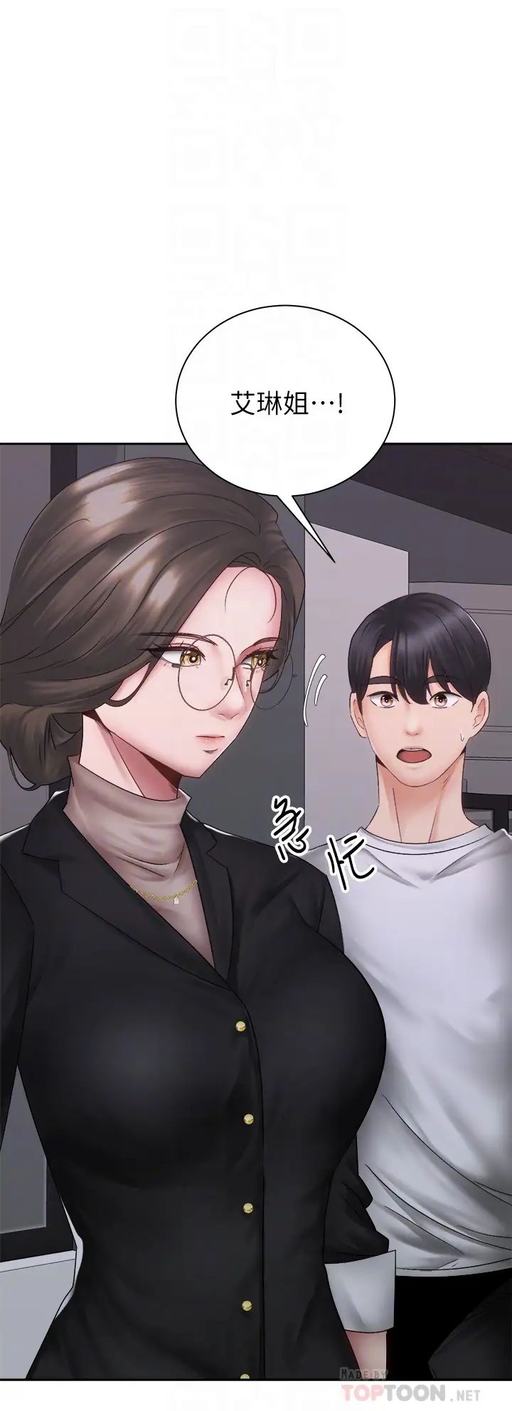 [韩国漫画] 骑乘姿势预备~起！ 剧情,巨乳大奶#[47P]-16