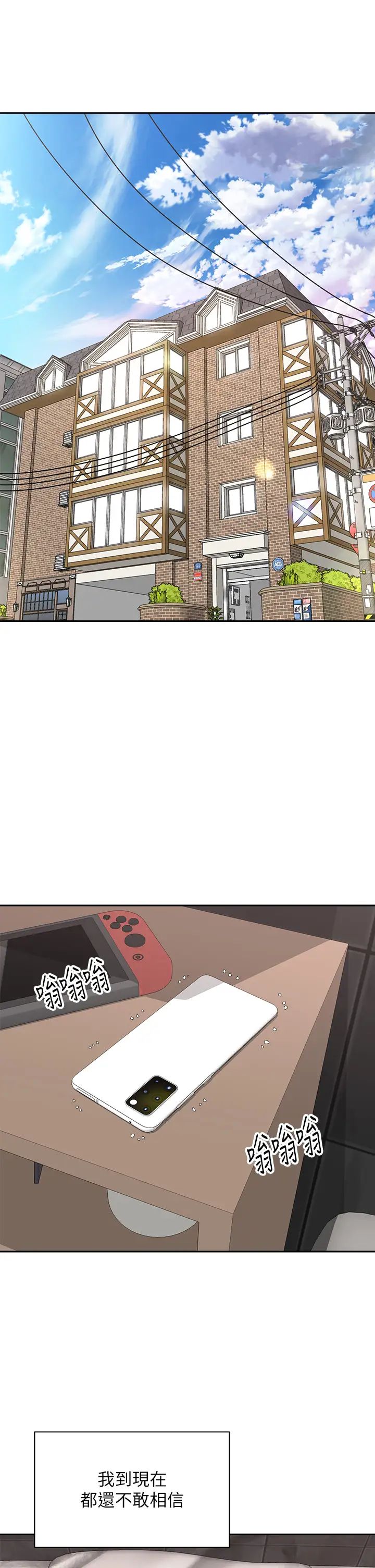 [韩国漫画] 骑乘姿势预备~起！ 剧情,巨乳大奶#[47P]-2