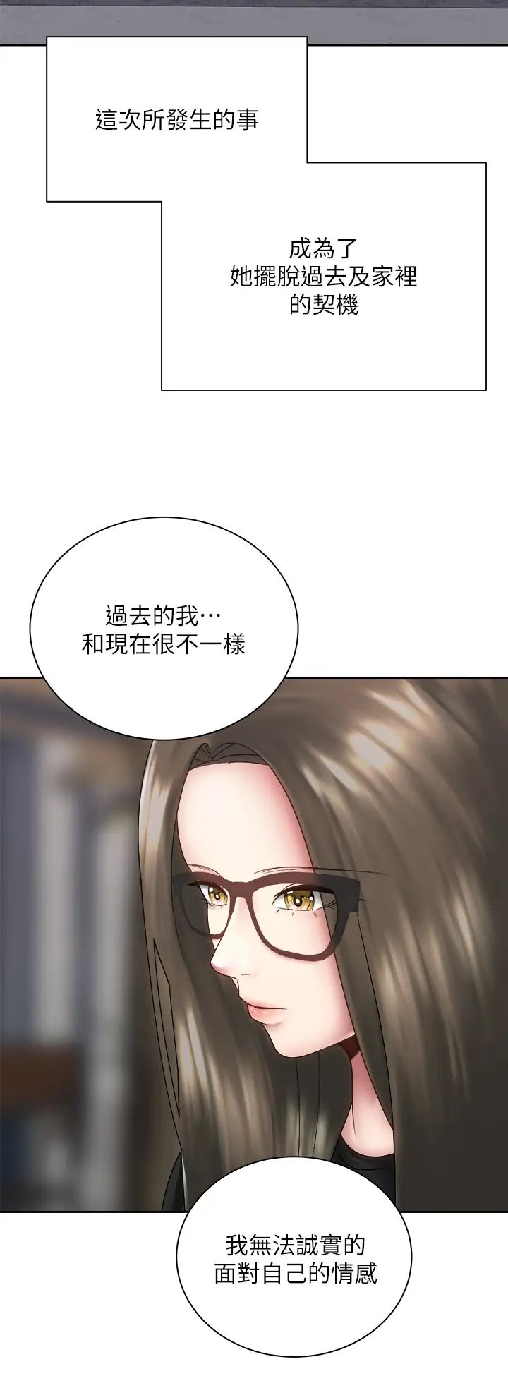 [韩国漫画] 骑乘姿势预备~起！ 剧情,巨乳大奶#[47P]-31