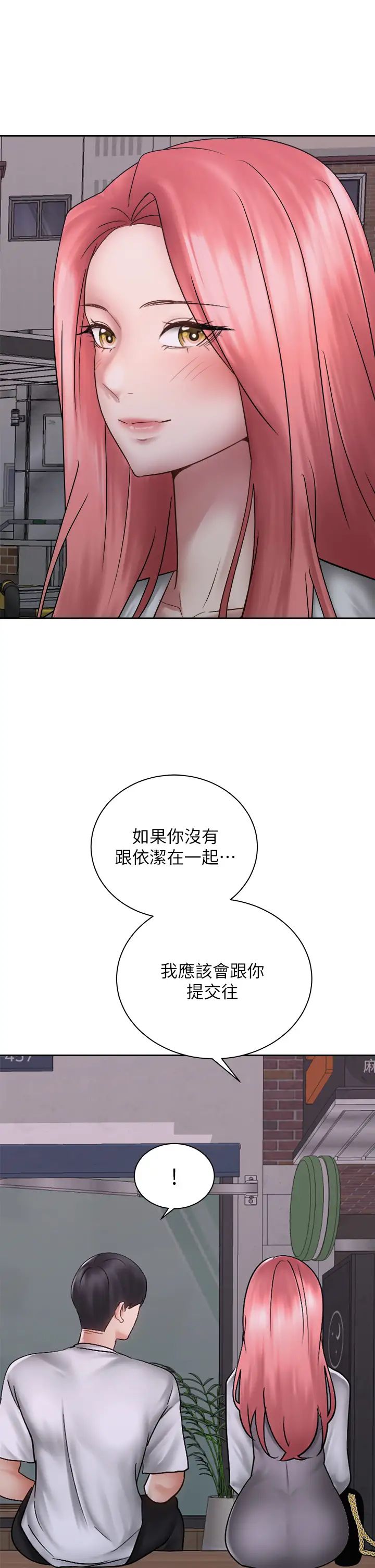 [韩国漫画] 骑乘姿势预备~起！ 剧情,巨乳大奶#[47P]-38
