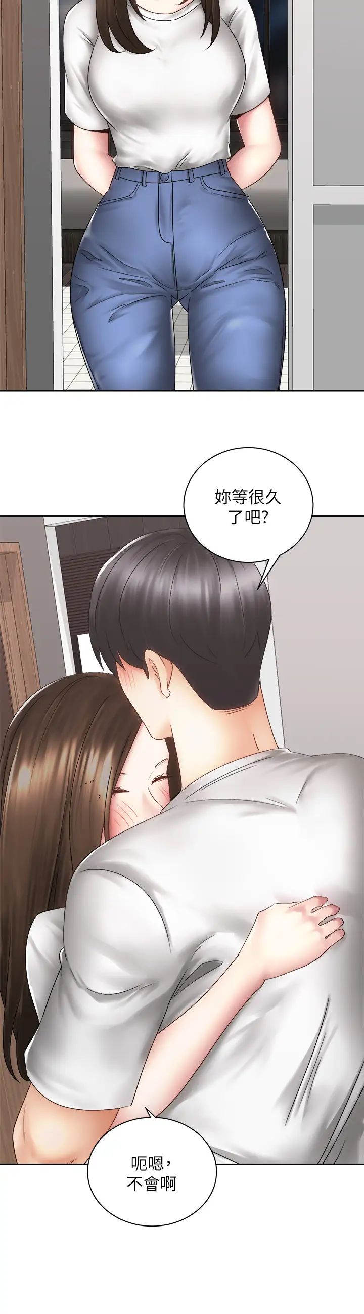[韩国漫画] 骑乘姿势预备~起！ 剧情,巨乳大奶#[47P]-43
