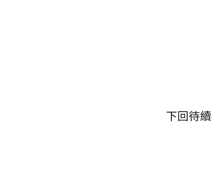 [韩国漫画] 骑乘姿势预备~起！ 剧情,巨乳大奶#[47P]-47