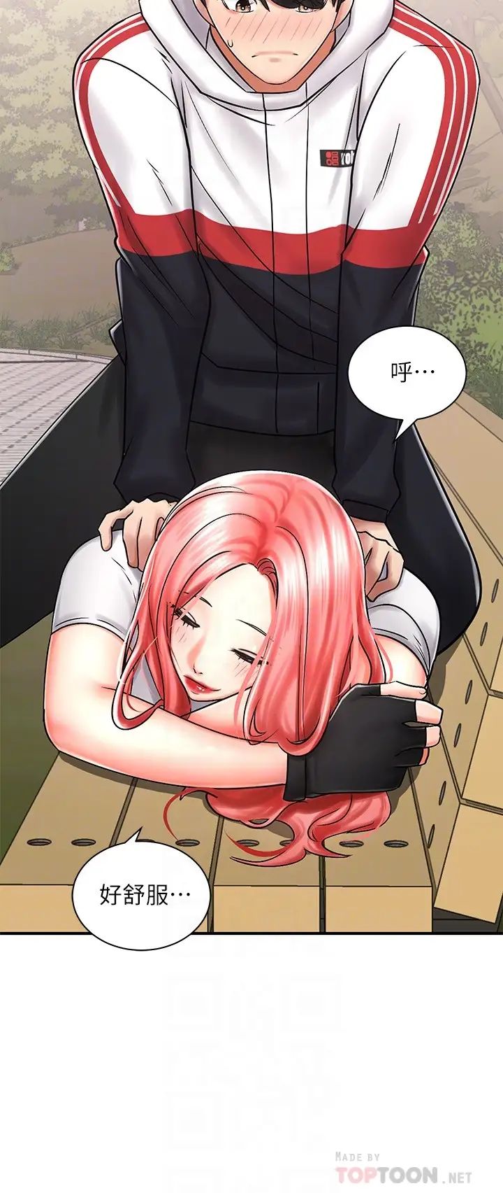 [Manhwa] Prepare the wavy horn in the riding position! Plot, big breasts#[37P]-4