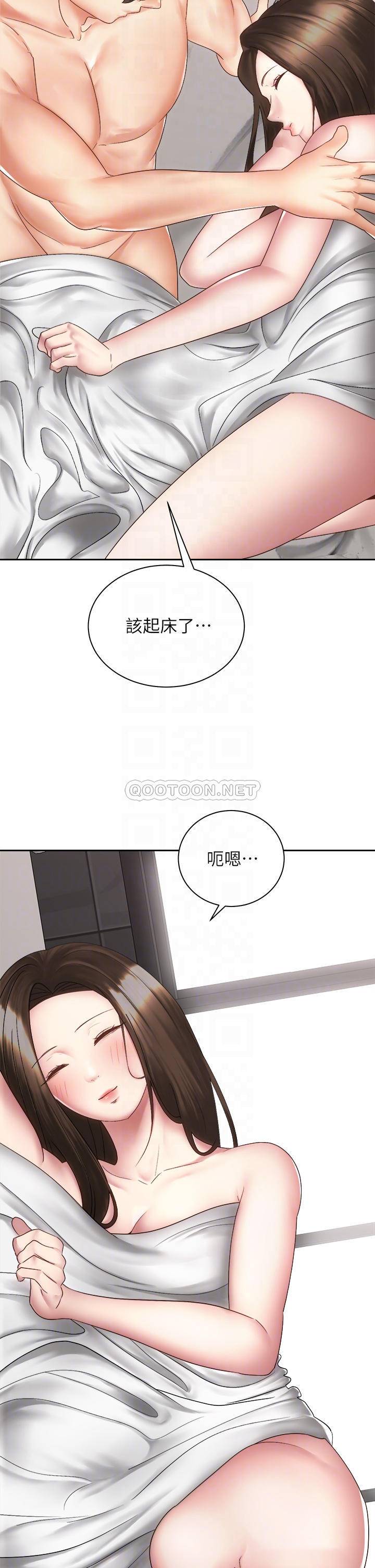 [韩国漫画] 骑乘姿势预备~起！ 剧情,巨乳大奶#[48P]-10