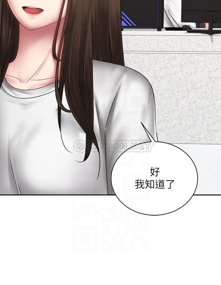 [韩国漫画] 骑乘姿势预备~起！ 剧情,巨乳大奶#[48P]-12