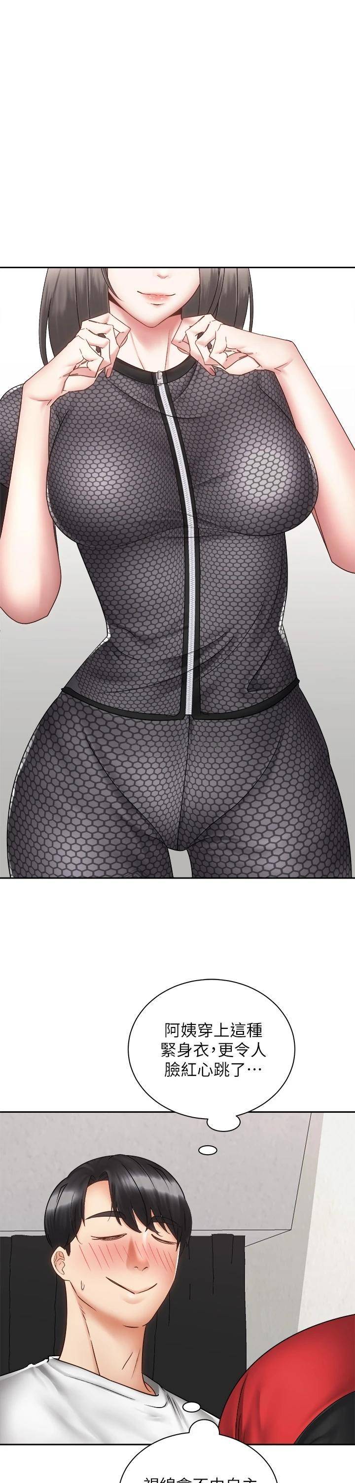 [韩国漫画] 骑乘姿势预备~起！ 剧情,巨乳大奶#[48P]-17