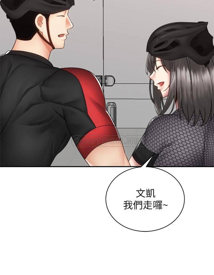 [韩国漫画] 骑乘姿势预备~起！ 剧情,巨乳大奶#[48P]-20